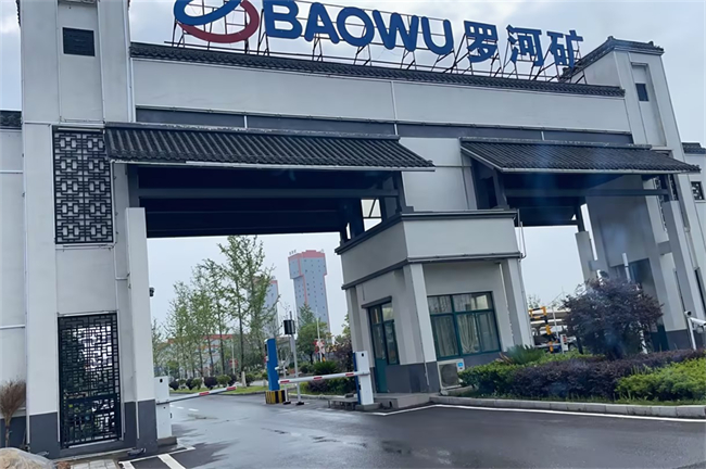 便油液水分检测仪