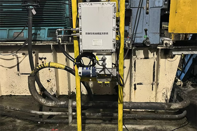 润滑油水分检测仪器