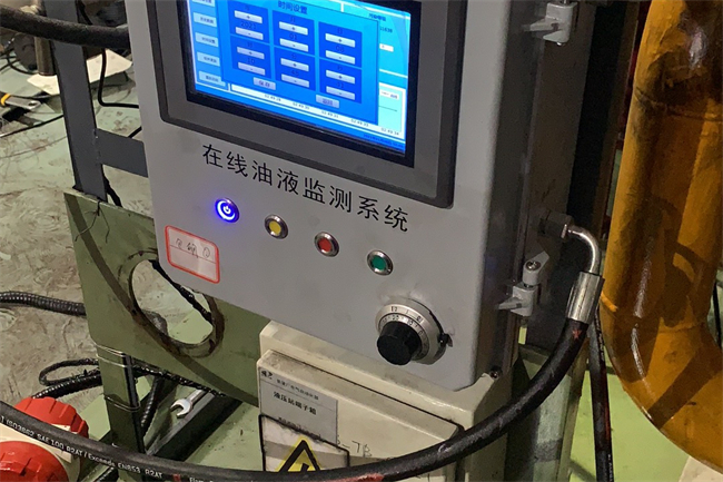 润滑油在线监测系统