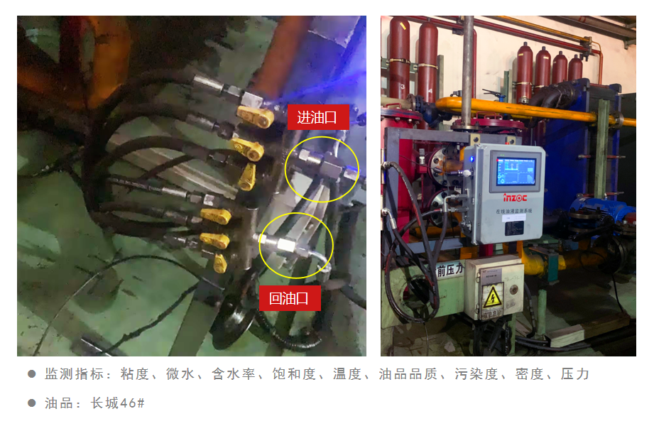 内蒙古包钢轨梁厂液压站安装案例