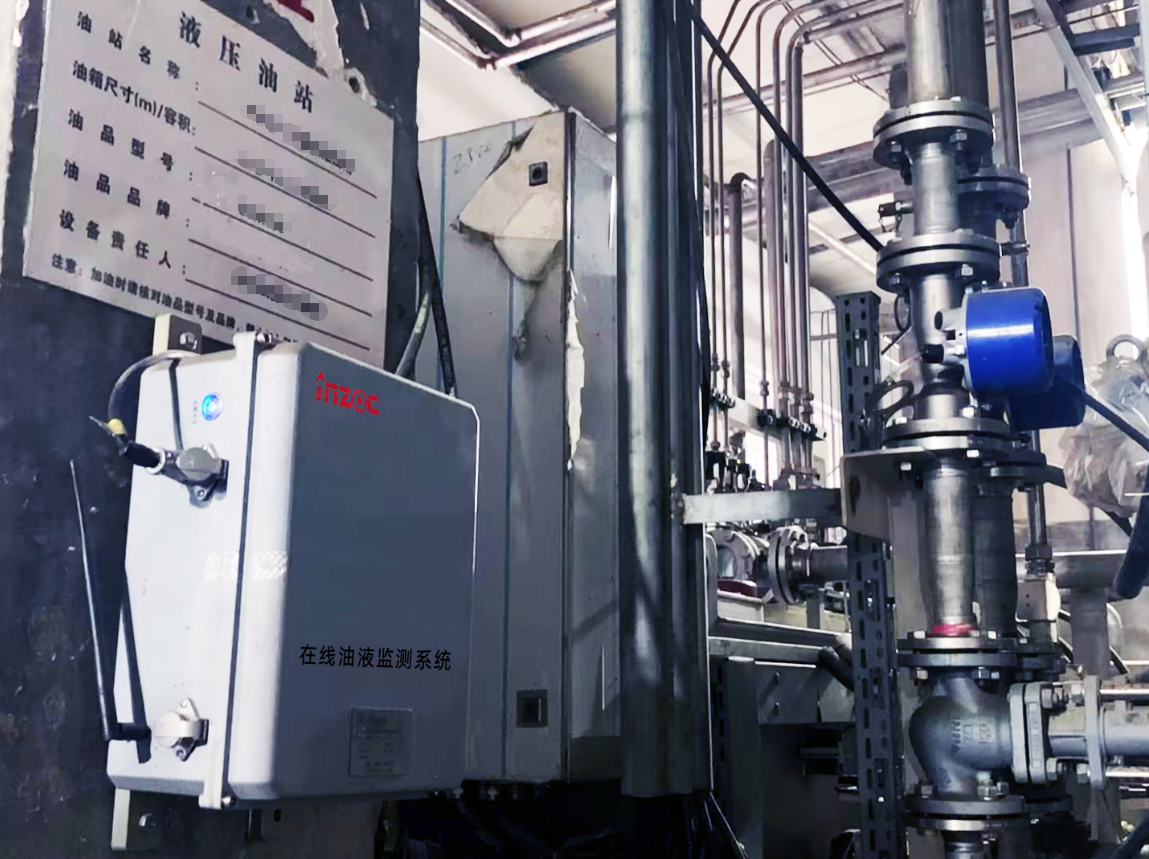 靴压站和稀油站在线油液监测系统应用案例:智能化管理和预测性维护 4