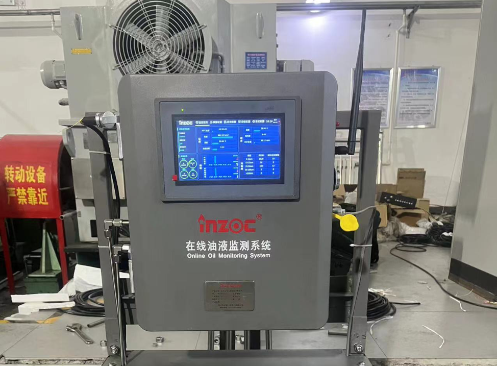 煤矿提升机智能在线油液监测应用:保障设备健康,提升矿山效率 图1