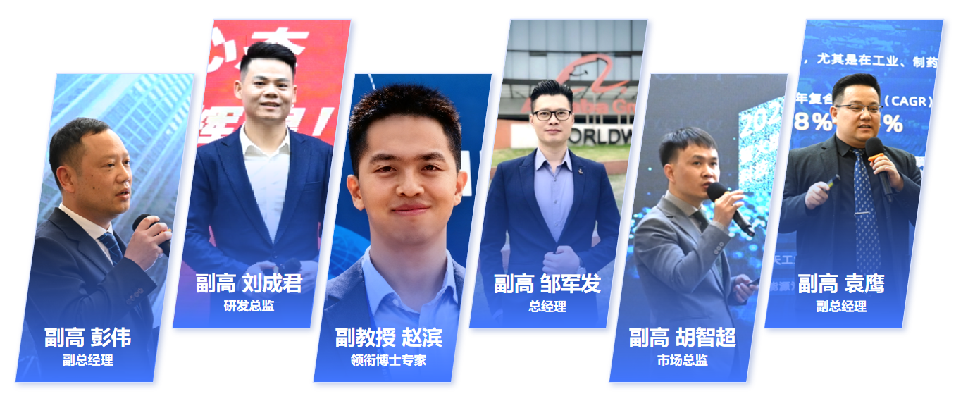 智火柴科技成功入选广东省博士创新站,推动油液监测技术创新 图3