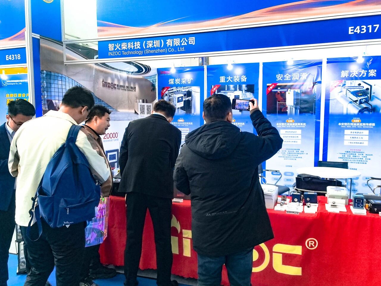 油液监测+AI诊断:智火柴如何引领煤炭行业设备智能化升级 图3