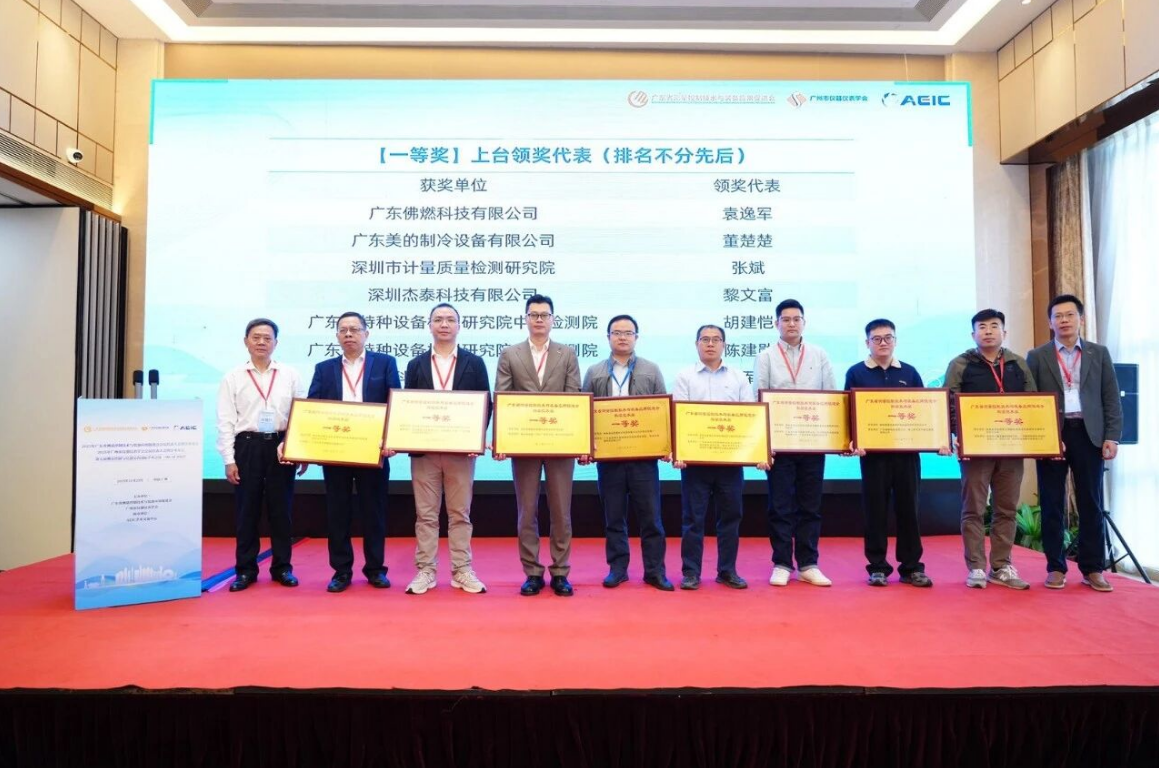 双捷报！智火柴动态图像颗粒传感器项目入围全国总决赛并荣获省级科技一等奖 图4