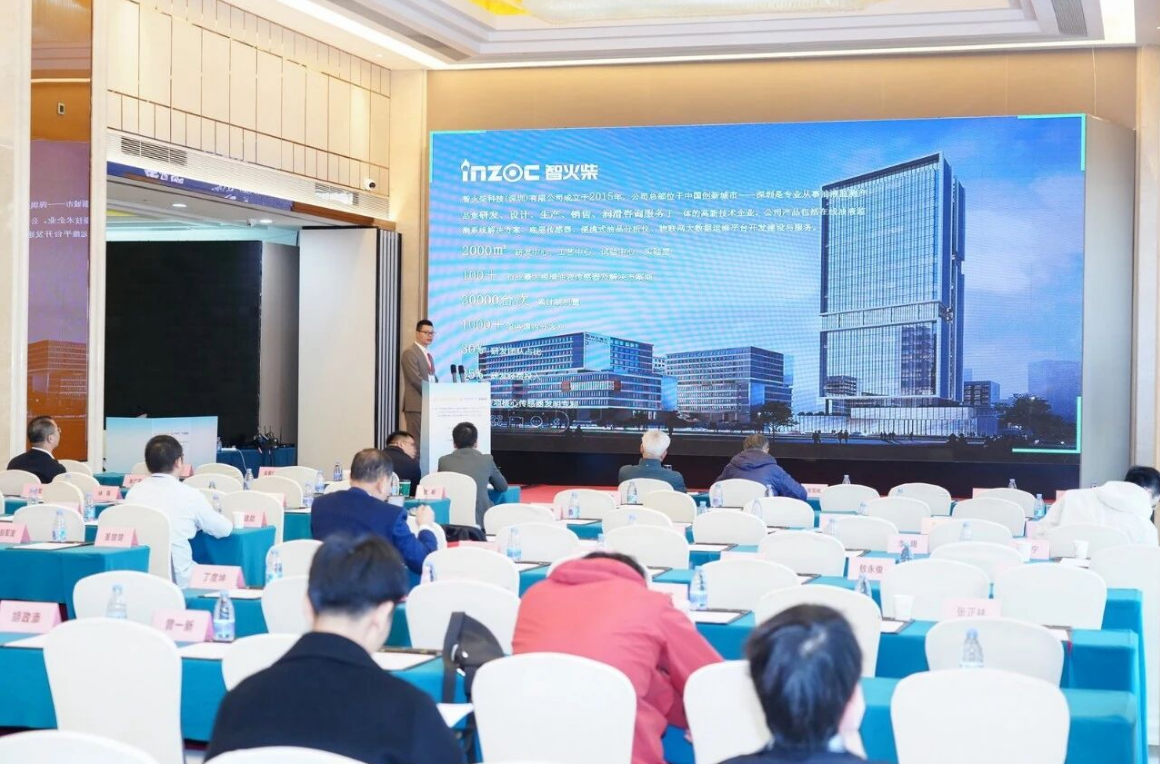 双捷报！智火柴动态图像颗粒传感器项目入围全国总决赛并荣获省级科技一等奖 图9