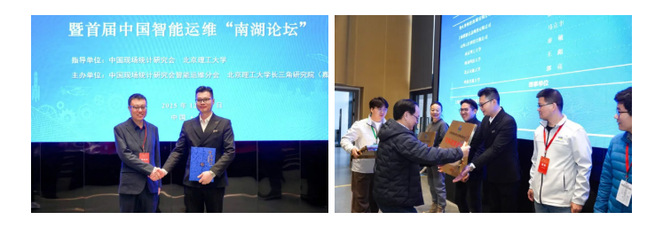 持续布局智能运维生态:智火柴受聘分会理事,全面参与行业创新合作 图8