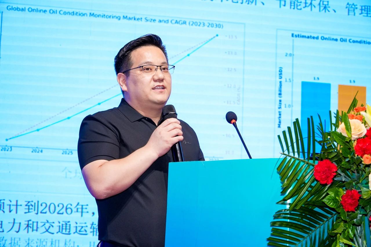 2025煤化工大会：智火柴INZOC在线油液监测技术斩获全场焦点图3