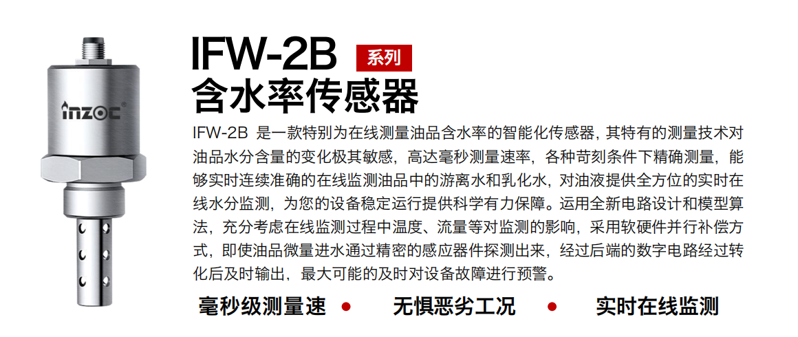 实验室油液检测仪器：智能化助力油液分析精准高效 图5
