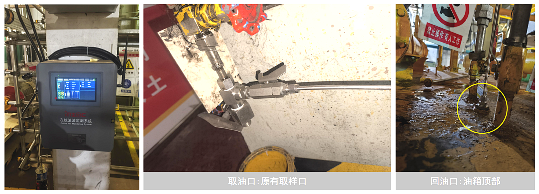 油液在线监测系统如何赋能电厂超临界汽轮机实现智能运维与低碳降本