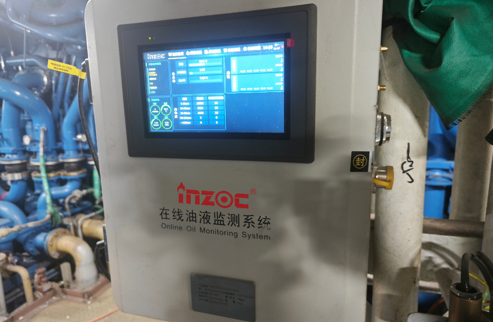 海上油气开采新趋势：压裂船发电机组油液在线监测技术深度解析