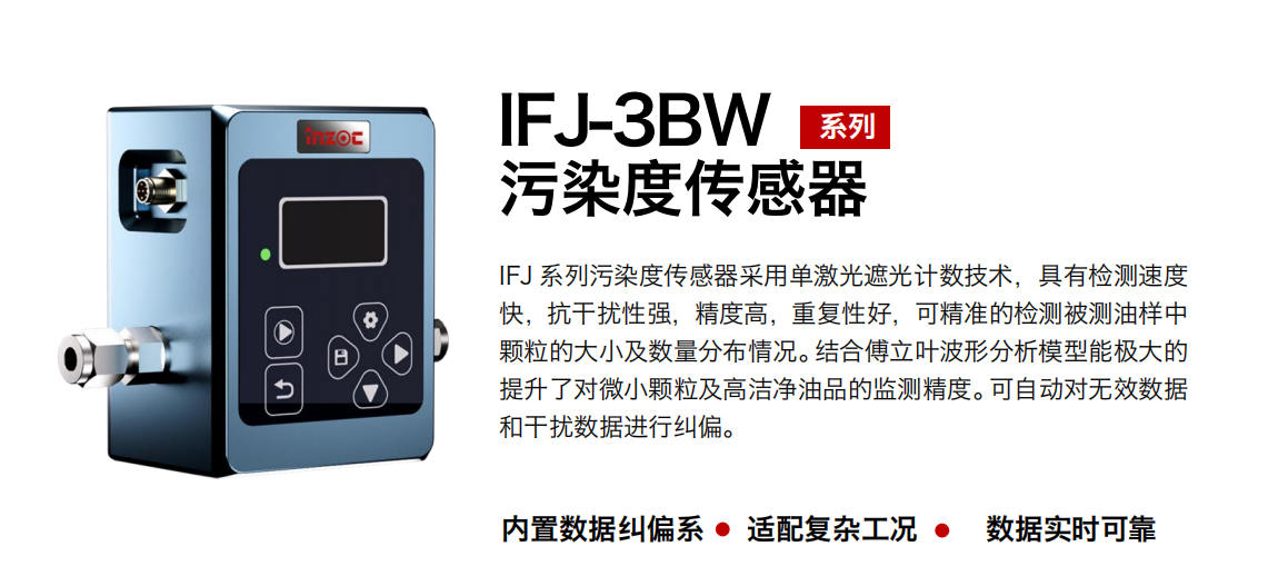 什么是预测性维护？工业设备油液在线监测的重要作用